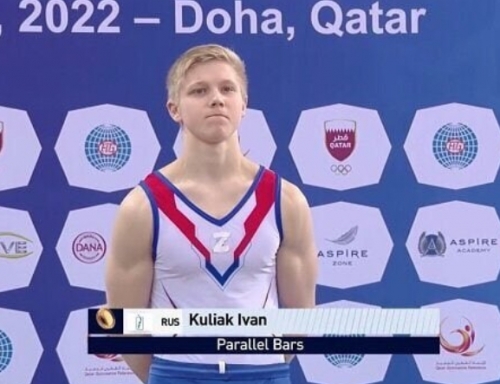 Иван Куляк